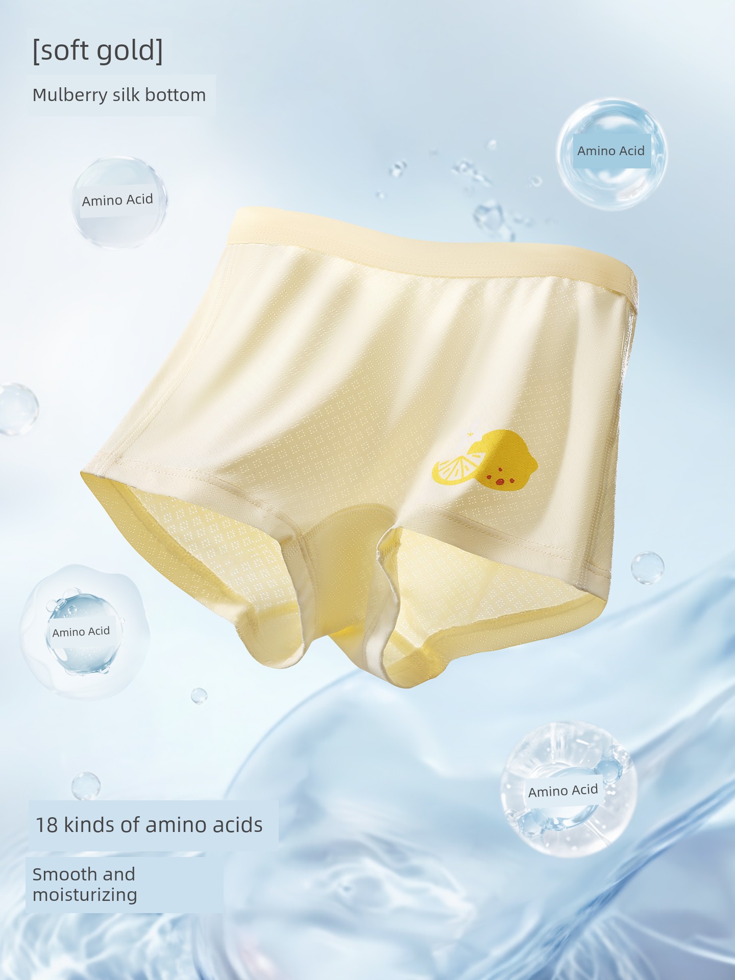 Beitais [Mianmianbing] Children's Underwear Summer Ice Silk Breathable Girls' Toddler and Older Children's Mulberry Silk Boxer Shorts — 3