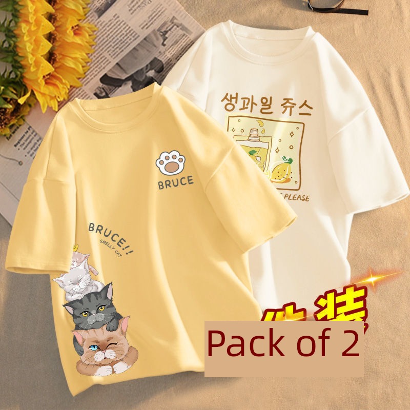 summer ins easy Korean leisure jacket Short sleeve T-shirt