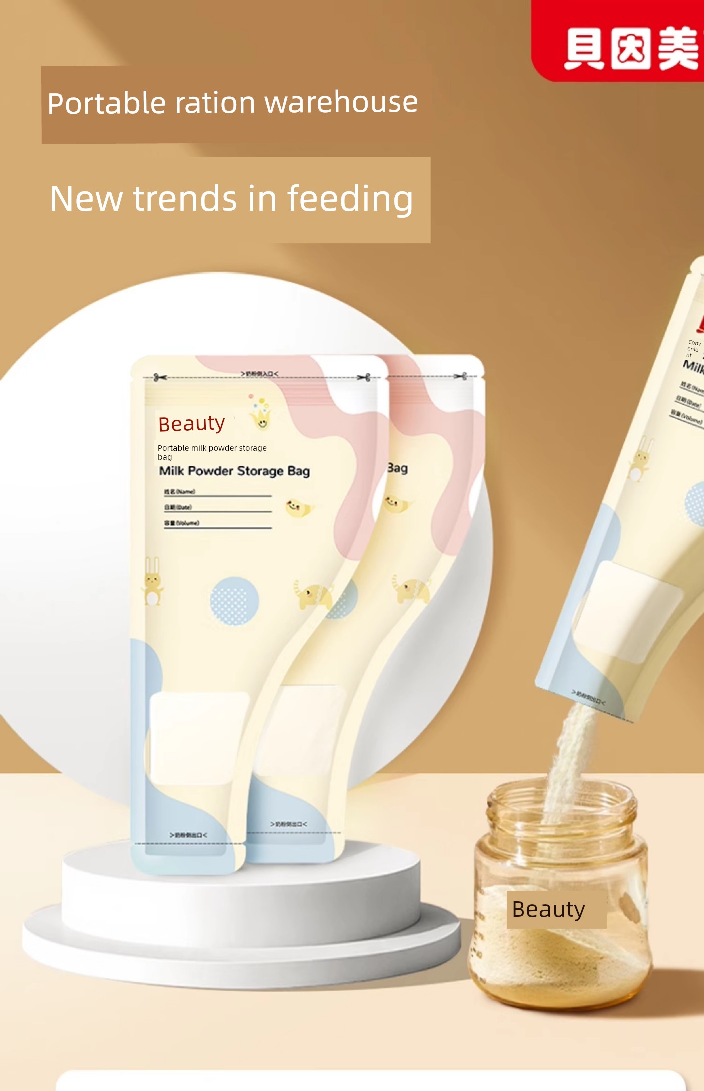 Beingmate Milk Powder Bag, Disposable Portable Milk Storage Bag, Milk Powder Dispensing Bag, Sealed Storage Bag, Food Grade — 2