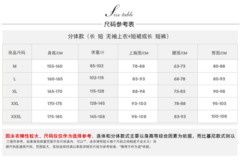 Sanqi Swimsuit female summer Split type Bareback Two piece set boxer motion student conservative black hot spring Swimming suit