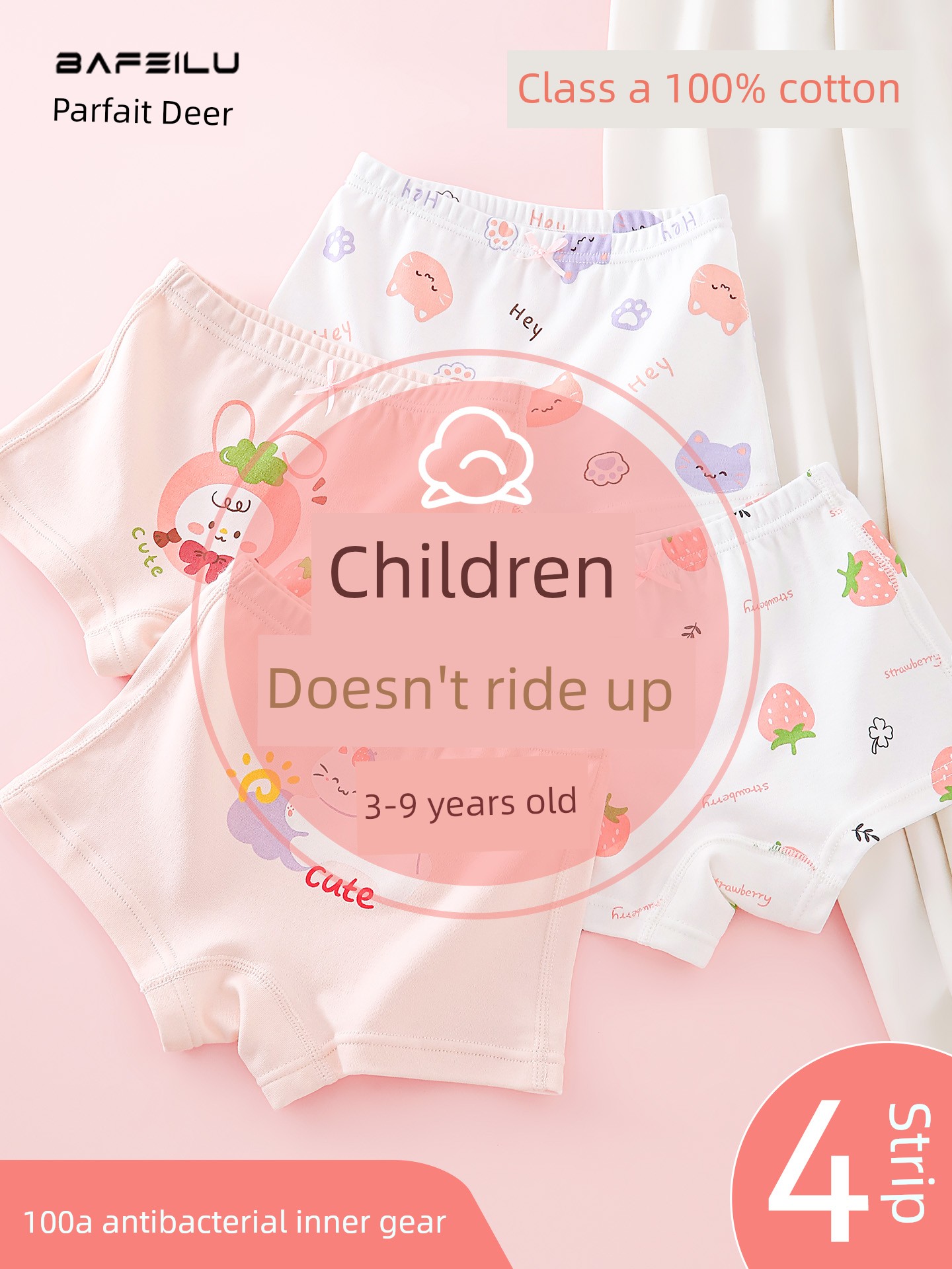 Girls' Underwear for Older Children, Pure Cotton, Class A, Four-Corner Style, for Little Girls, Baby, All-Cotton Children's Boxer Shorts That Don'T Pinch the Bottom