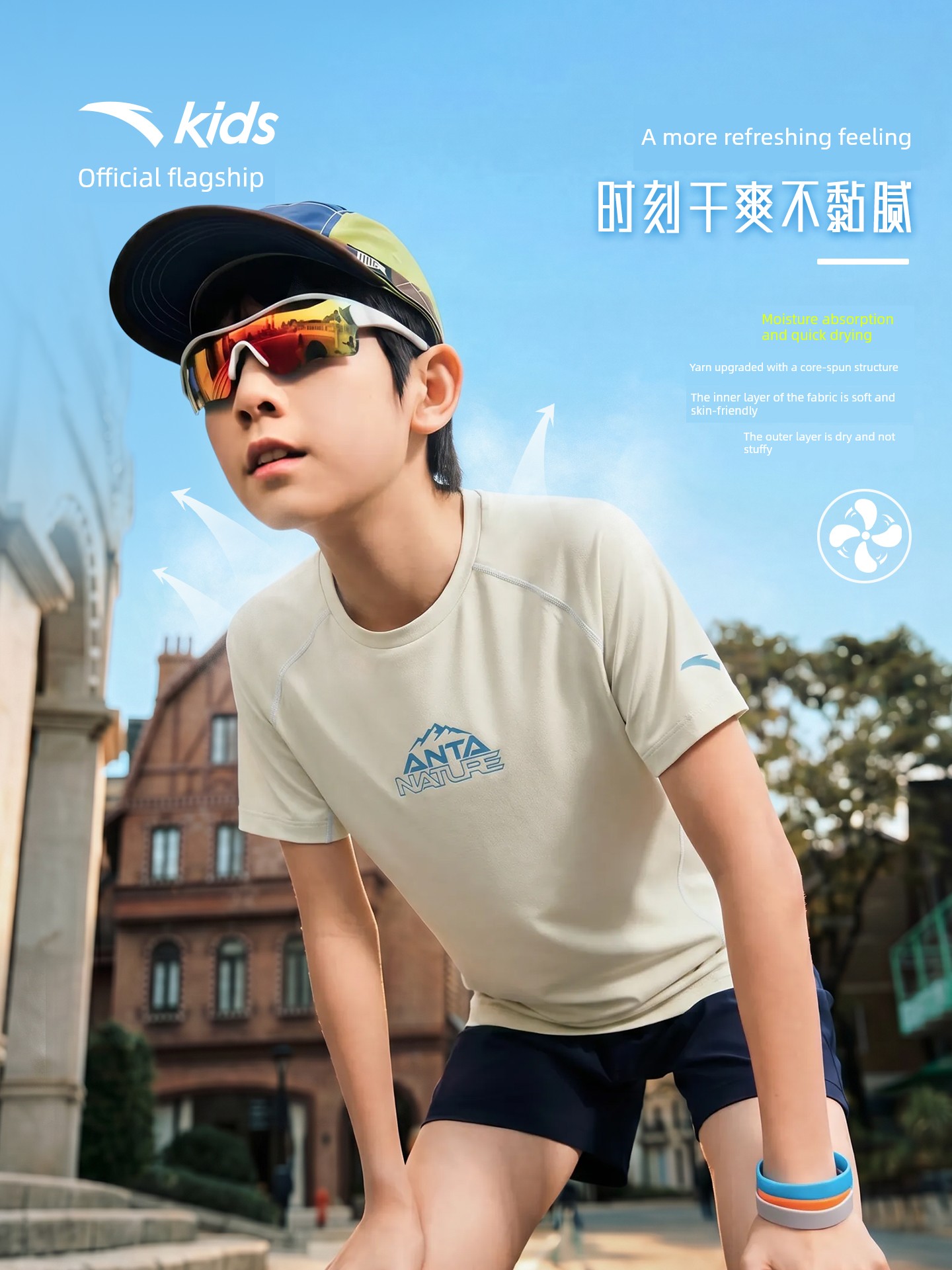 Easy-To-Wash T-Pro Anta Children's T-Shirt for Boys, Summer Sports Quick-Dry Short-Sleeve 2026 New Outdoor Breathable Short T-Shirt