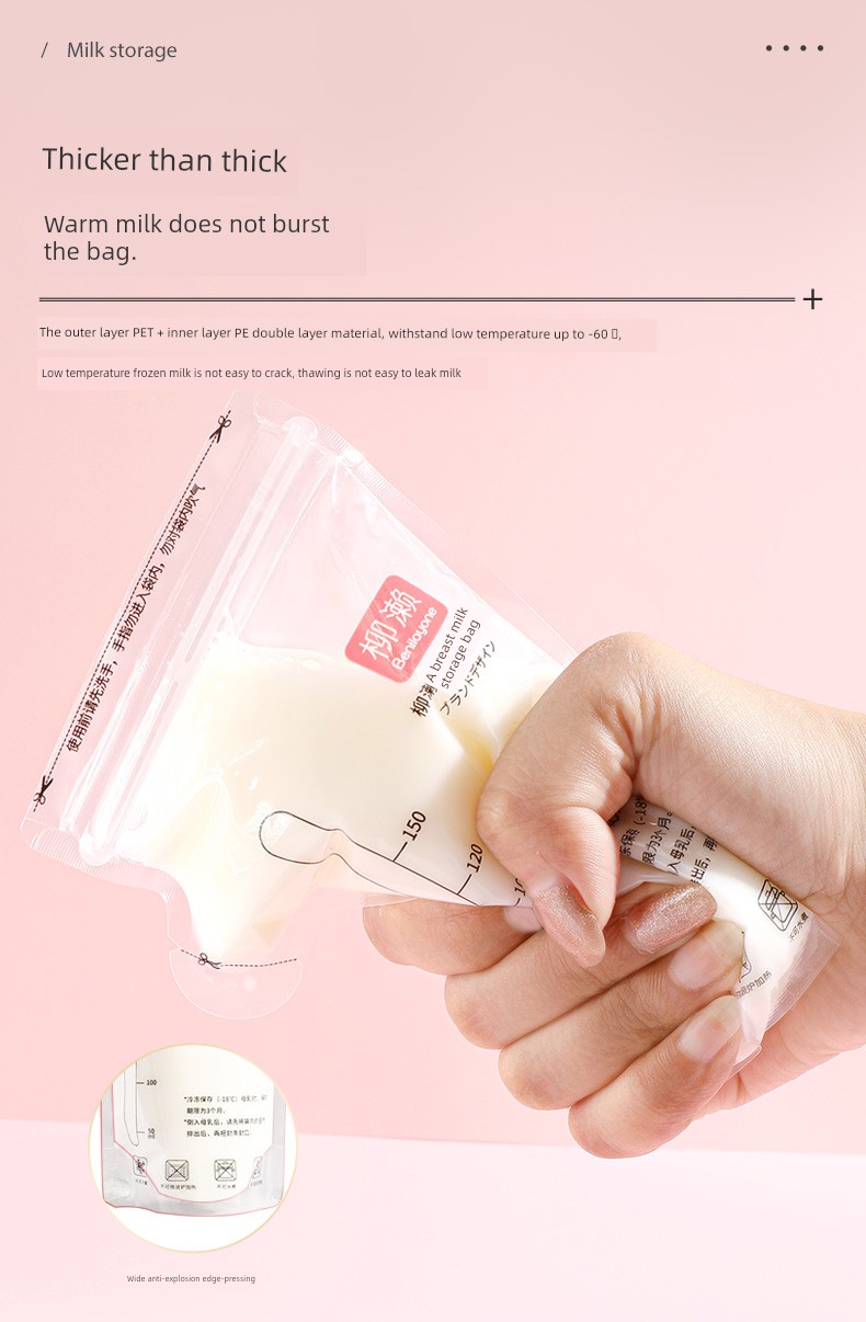 Willow Frozen Small Capacity 100ml Breast Milk Freshness Protection Package — 5