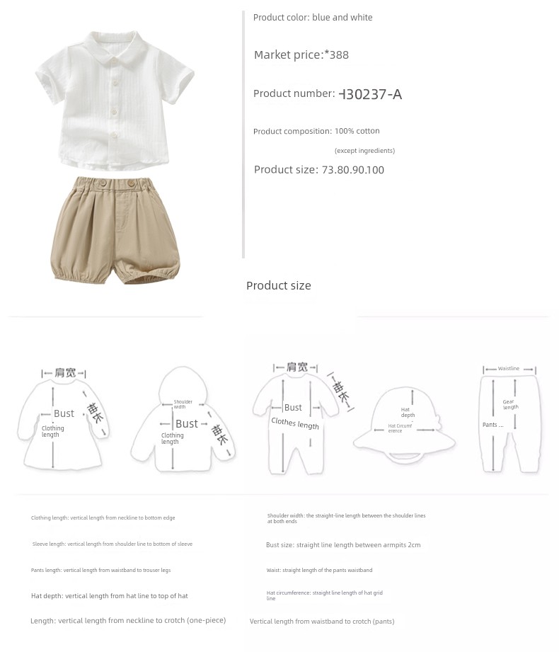 British-Style Boys' Summer Outfit Set, White Shirt and Shorts Two-Piece Set, Stylish Casual One-Year-Old Formal Wear, Birthday Gift, Lightweight — 4