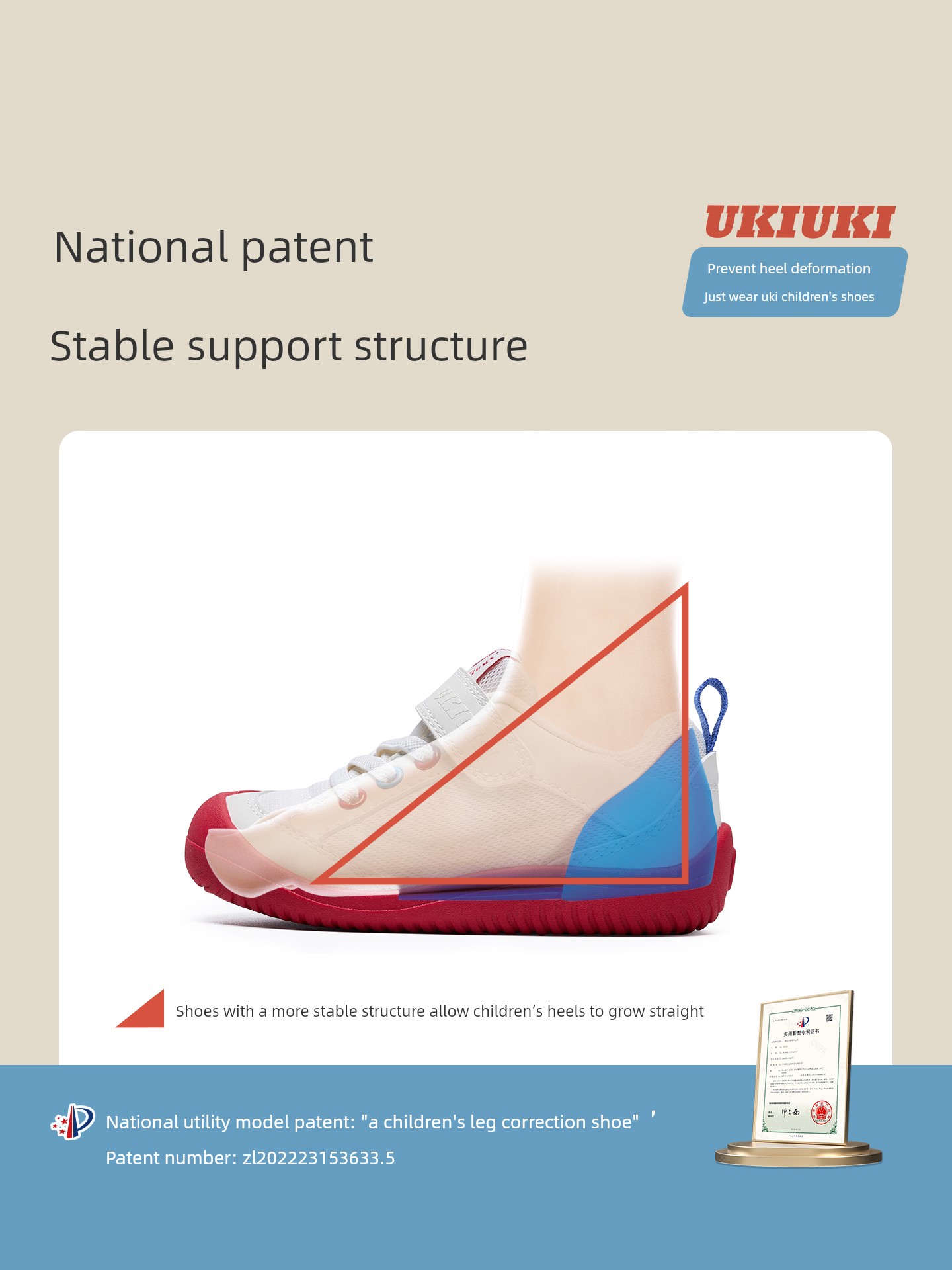 Ukiuki Baby Wide-Fit Toddler Shoes Kindergarten Indoor Boys' Shoes 2026 Autumn New Breathable Non-Slip Functional Shoes — 2