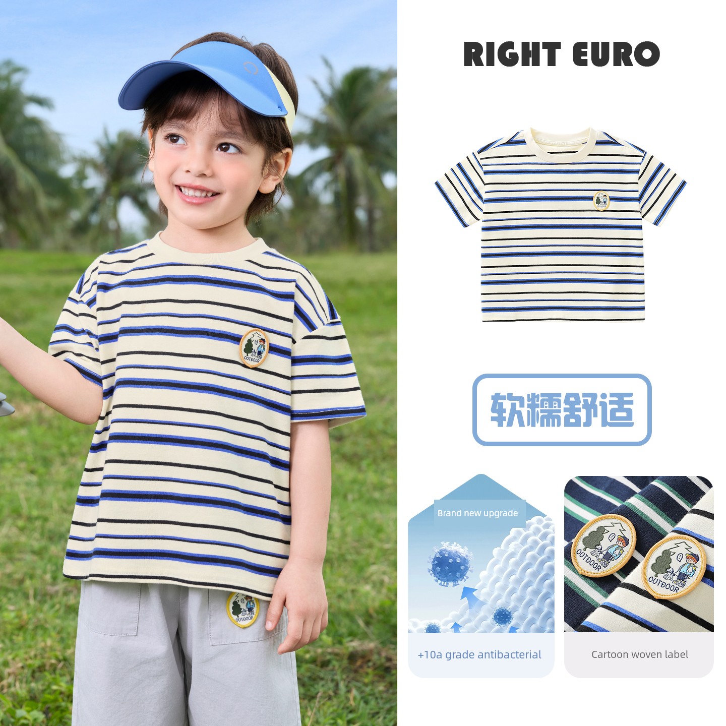 Boys' Color-Block Striped Short-Sleeve T-Shirt Summer Outfit Toddler Half-Sleeve 2026 New Children's Clothing Summer Kids' Top — 1