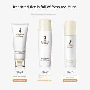 Kangaroo Mom Official Flagship Store Genuine Rice Water Lotion Set Facial Cleanser Hydrating Moisturizing Skin Care Cosm