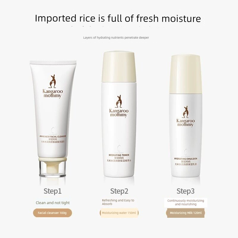 Kangaroo Mom Official Flagship Store Genuine Rice Water Lotion Set Facial Cleanser Hydrating Moisturizing Skin Care Cosmetics for Women