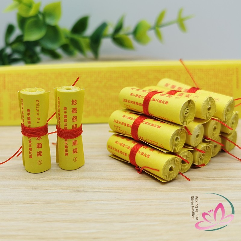 Dizang Bodhisattva Would like to Go through Buddha Home Decoration Tibetan Sutra Micro-Narrow Warp Scroll Top Middle Bottom Full Version Mini Perfume Bag New Product