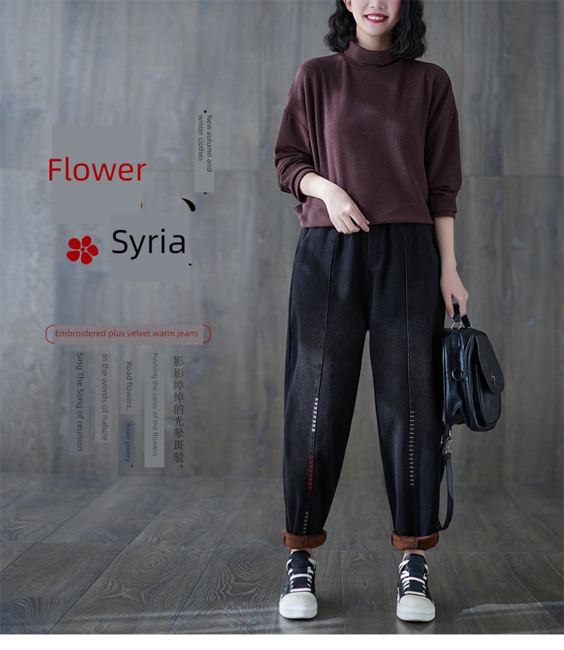 Plush thickening easy Big size Embroidery Splicing Jeans