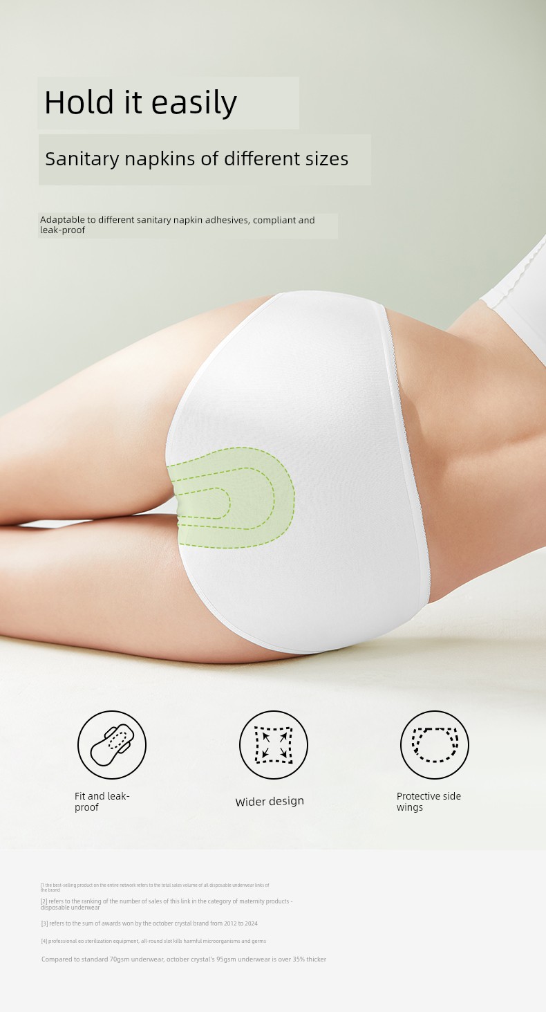 【New Customer】October Crystal Disposable Underwear, Pure Cotton, Mid-High Waist, Women's Style, No-Wash, Ready-To-Wear, Eo, Postpartum, Maternity — 32