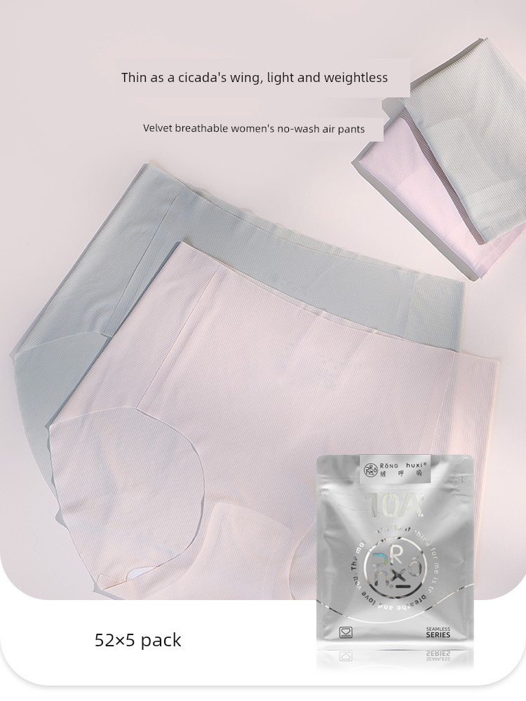 Velvet Breathing Air New Arrival Air Women's Underwear — 3