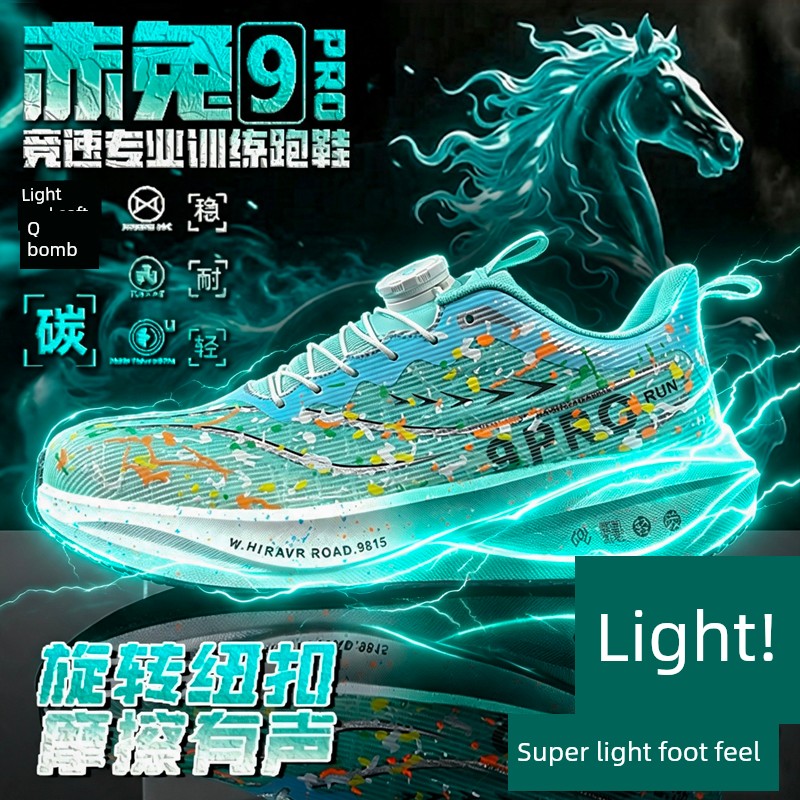 Red Rabbit 9Pro Kidsren's Carbon Plate Running Shoes Student Model Professional Ultra-Light Boys' Shoes Boys' Sports Running Shoes Lightweight — 2