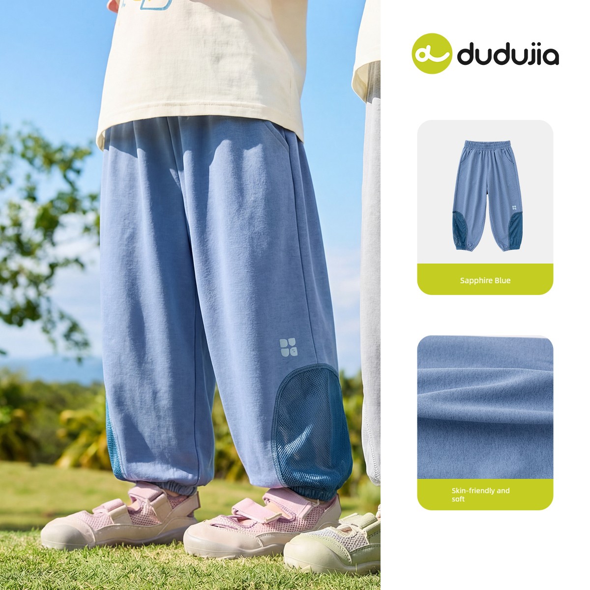 Dudu's Children's Pants Summer Boys' Sports Pants Baby Long Pants Girls' Cargo Pants Children's Clothing Autumn Breathable Type — 2