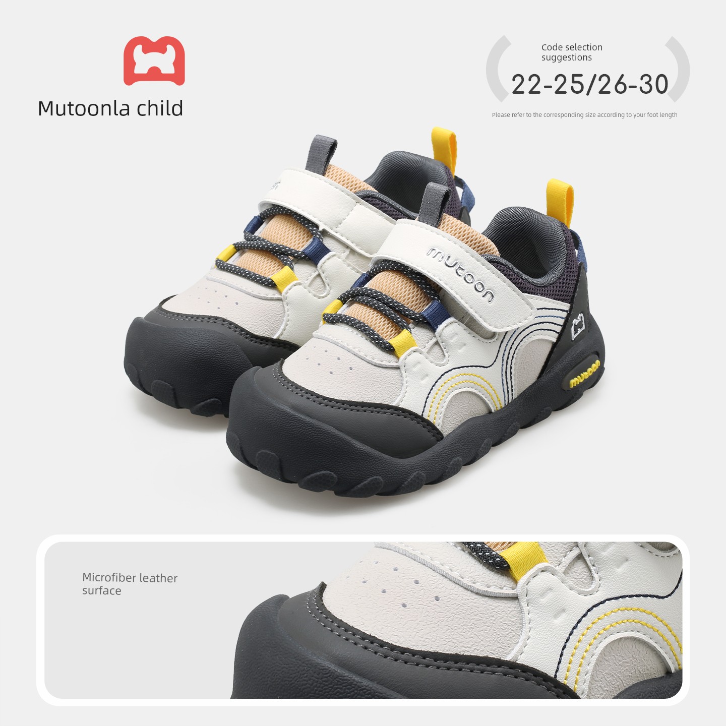 Children's Shoes for Boys, Sports Shoes, 2026 Autumn New Hiking Shoes, Lightweight Outdoor Trekking Shoes for Girls — 7