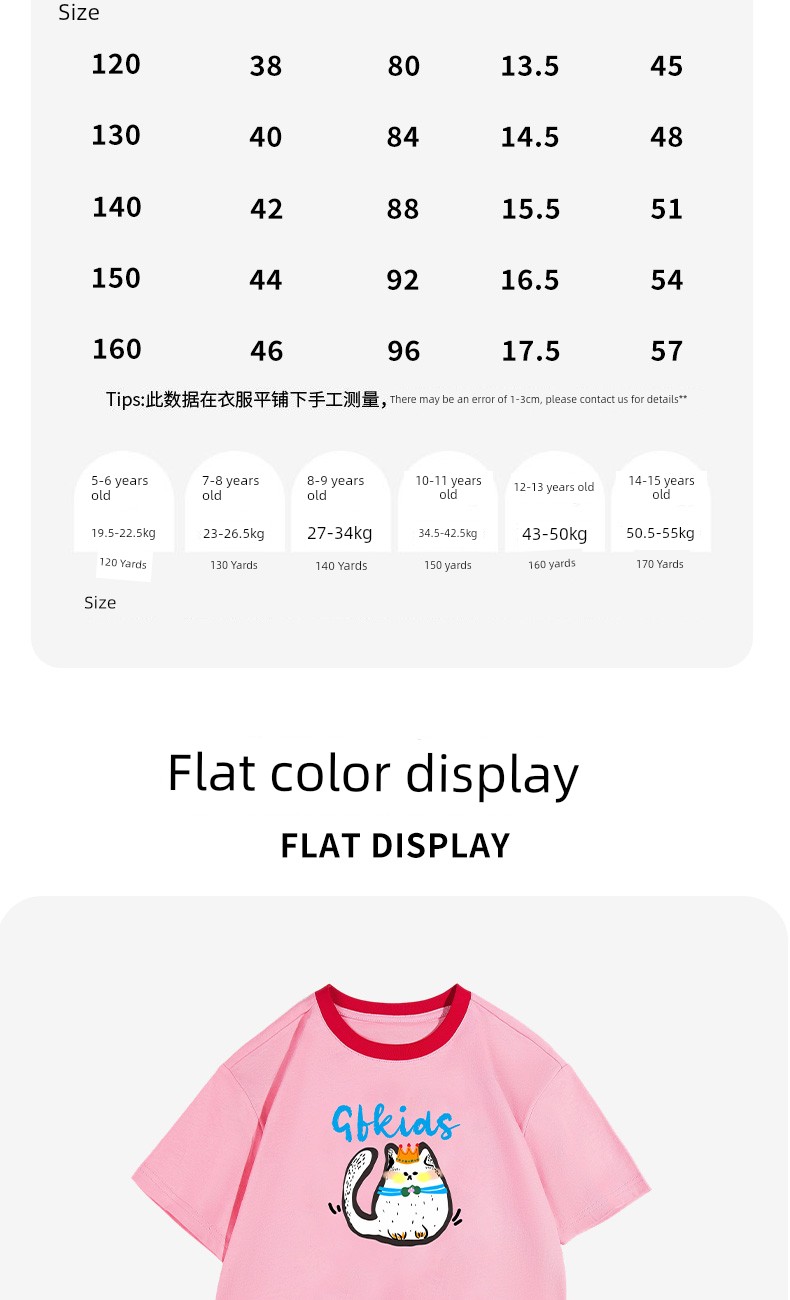 Piggy Banner Girls' Short-Sleeved T-Shirt 2026 Summer New Style Pure Cotton Half-Sleeved Kidsren's Fashionable Summer Clothing Girls' Tops W — 9