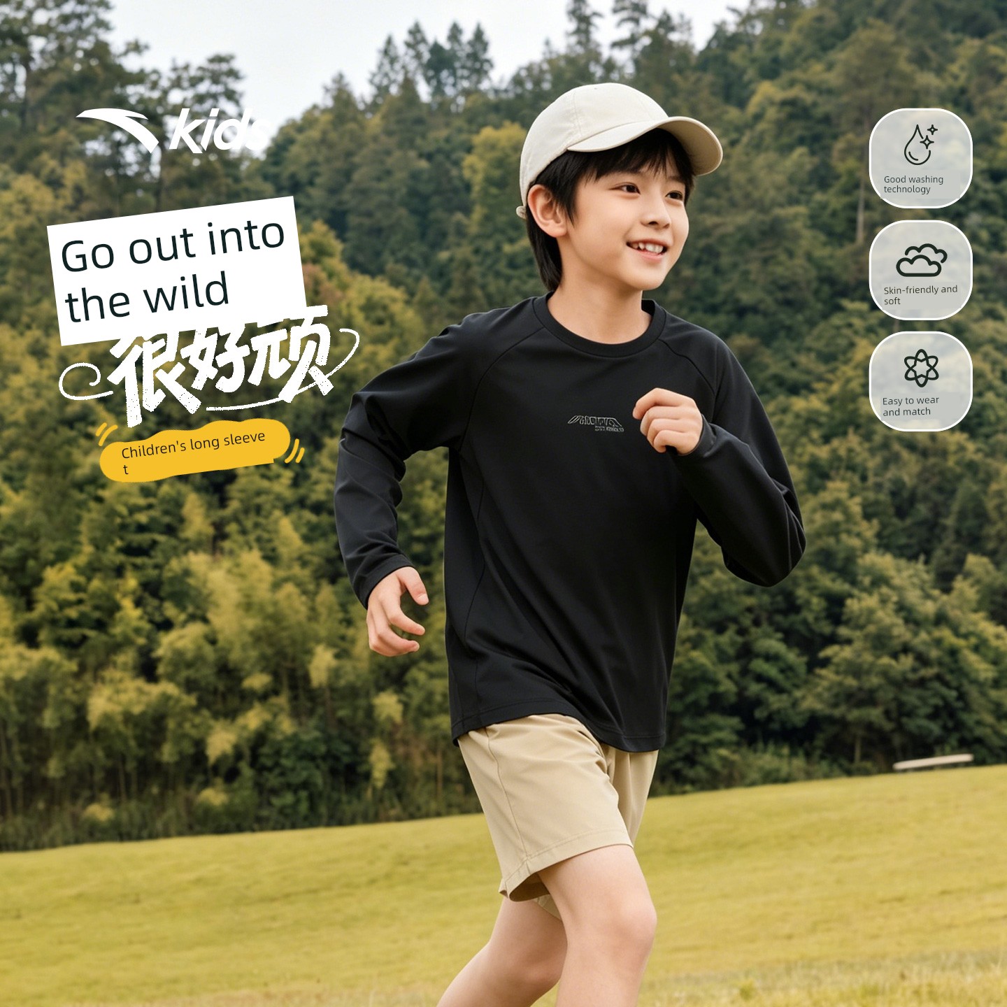 Anta Kidsren's Long-Sleeved T-Shirt Long-Sleeved Outdoor Sports Quick-Drying Boys' Short-Sleeved 2026 Spring & Fall New Youth Kidsren's Clothing — 3