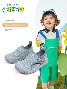 Aibileke Boys' Cloth Shoes Spring and Autumn Kindergarten Indoor Shoes Baby Soft-Soled Non-Slip Shoes Breathable Childre