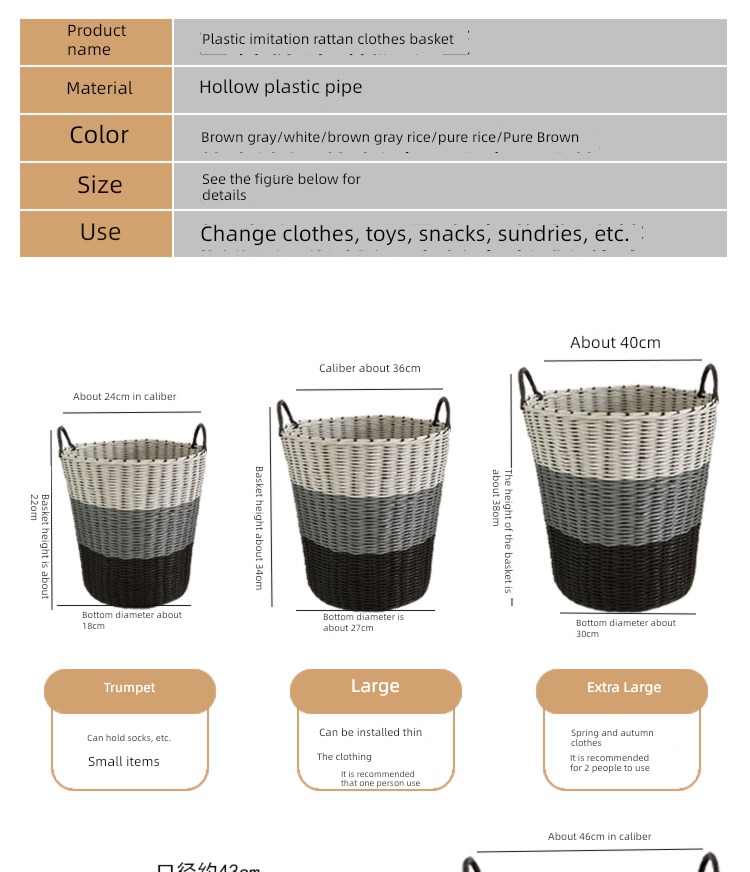 Beige Storage basket Imitation rattan weaving Light luxury Loading and placing Dirty clothes basket