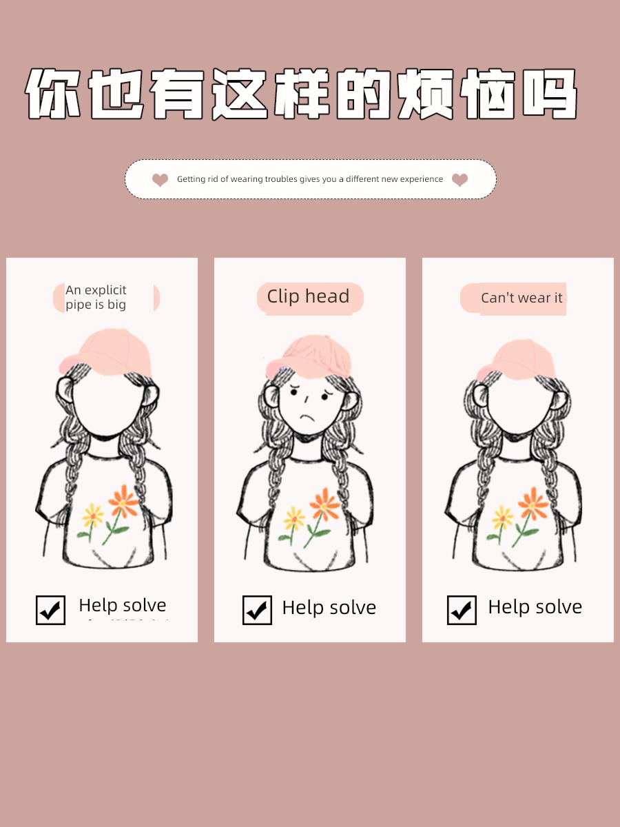 Big head star Soft roof female 65CM summer Big head circumference