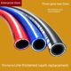 Oil-resistant rubber and plastic hose industrial water pipe three glue two-wire high-pressure pipe oil-resistant acid-resistant air pipe PVC hose air cannon pipe