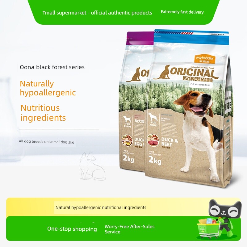 Myfoodie Small Size Dogs Golden Retriever Corgi Border Collie Dog Food