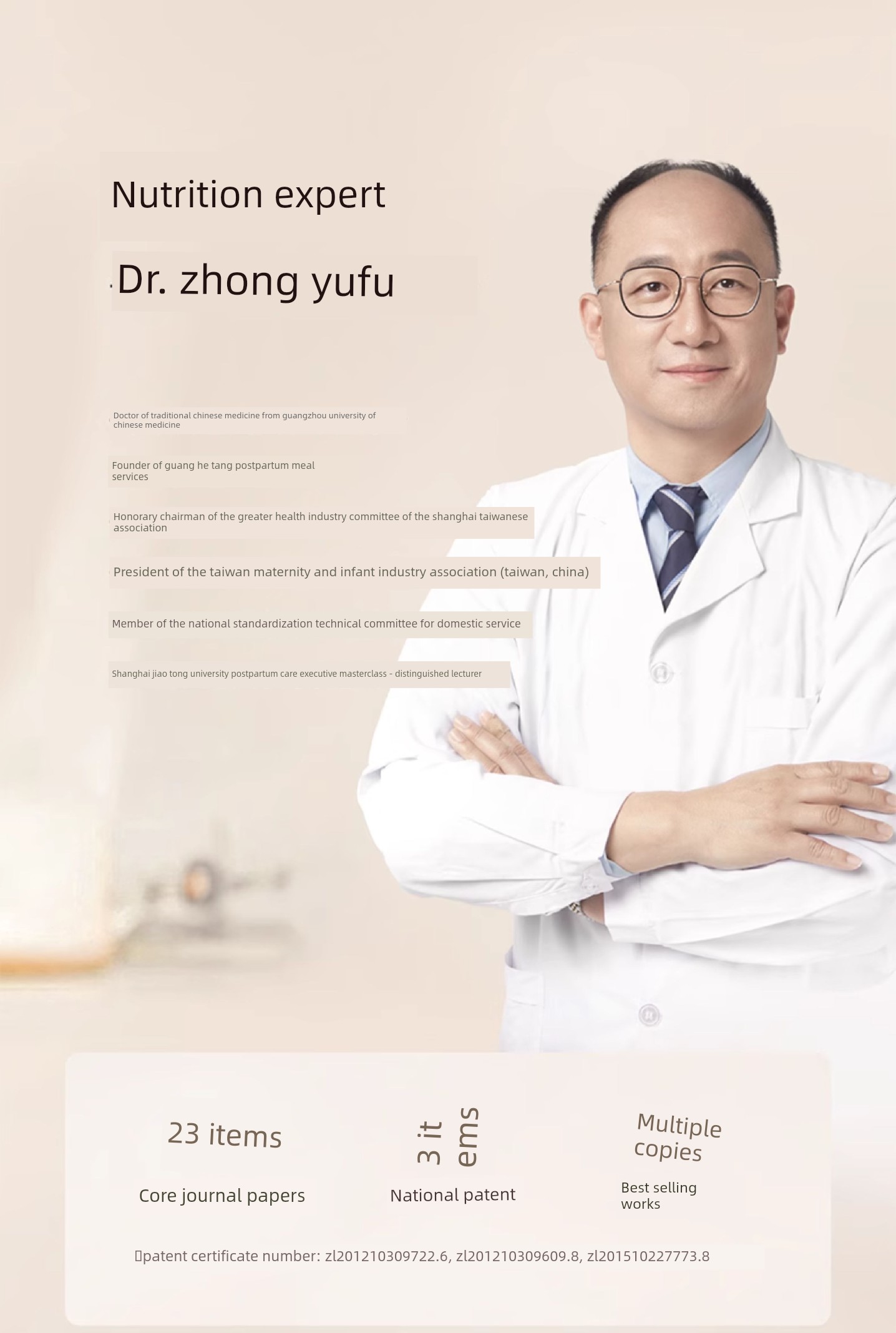 【Postpartum Package】Guanghetang 21-Day Postpartum Recovery Supplement Biochemical Soup for Expelling Lochia Postpartum Meal — 3