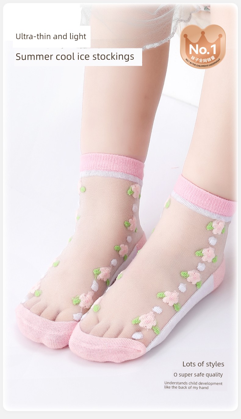 Summer Crystal Ultra-Thin Mesh Breathable Baby Ice Silk Socks — 1