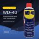 American WD-40 Metal Powered Rust Removal Cleaning Fluid WD40 Rust Removal Anti-rust Reagent Lubricant Screw Loose Spray