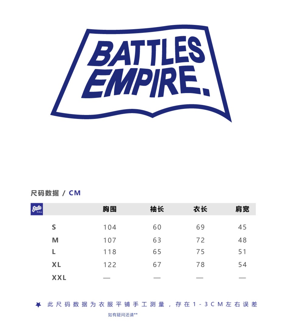 Hip hop BATTLES easy Windbreak loose coat Jacket