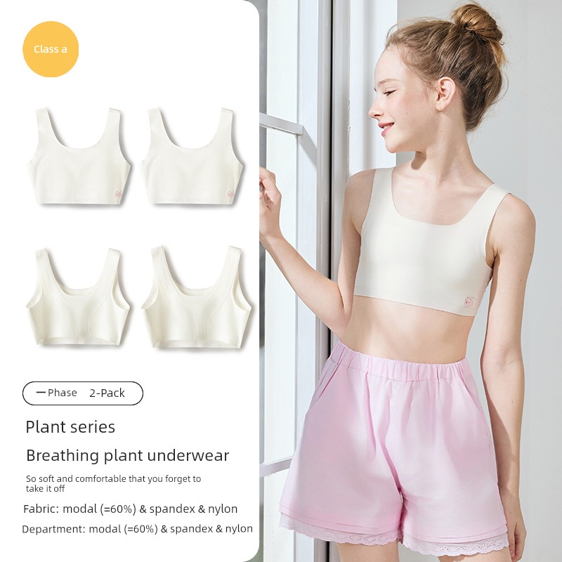 Balabala Girl Vest Seamless Safety Intimates — 2