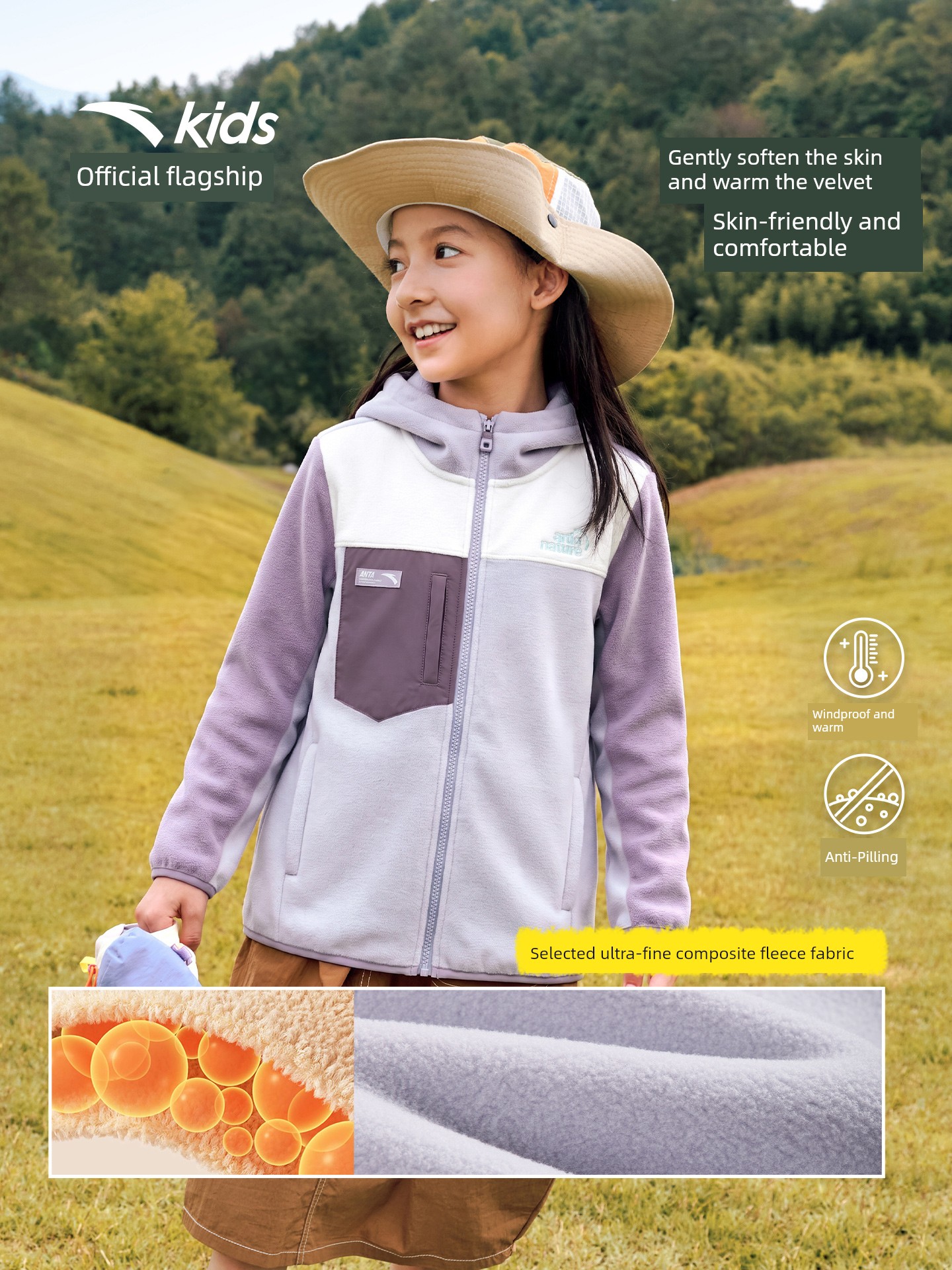 Anta Kidsren's Jacket Boys' Polar Fleece Baby Jacket 2026 Autum New Warm Anti-Static Hooded Top — 3