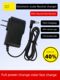 Electronic scale charger round hole universal table scale electronic scale charging cable portable accurate 6v high-precision accessories