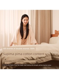 Huhu100 Double-Strand Pima Cotton Four-Piece Set 100% Supima Four Seasons Smooth Breathable Comfortable Plaid