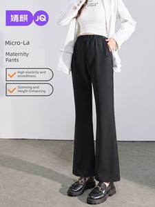 Jq Jingqi Maternity Pants for Autumn, Flared Pants That Don'T Squeeze the Belly, Suitable for Petite Women, Long Pants f