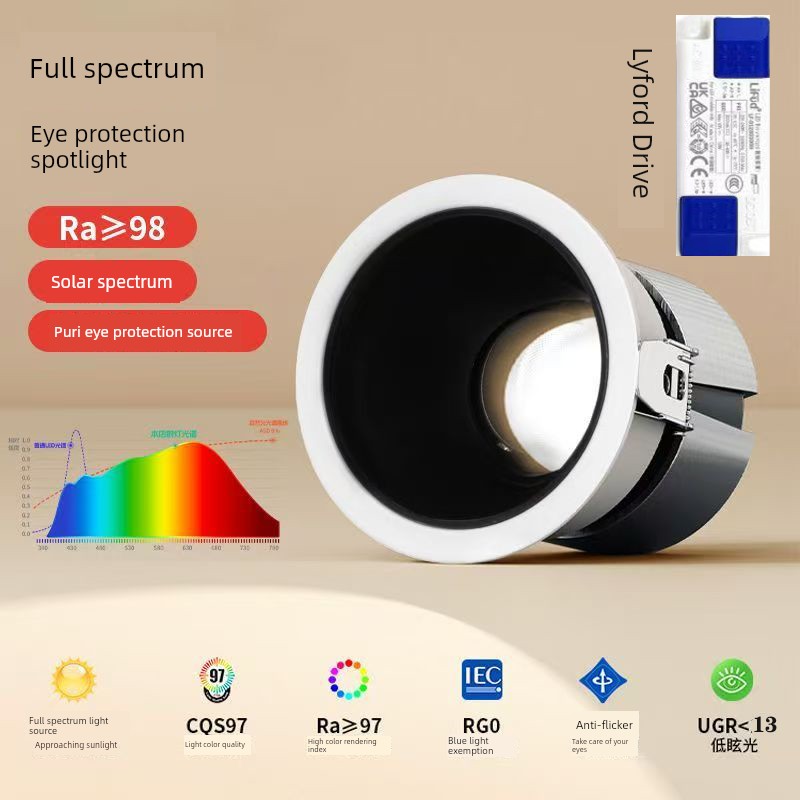 Full Spectrum Spotlight with Purui Chip, Leiford Driver, Deep Anti-Glare Eye Protection, Small Hill-Shaped Embedded Cob Wall Washer Light