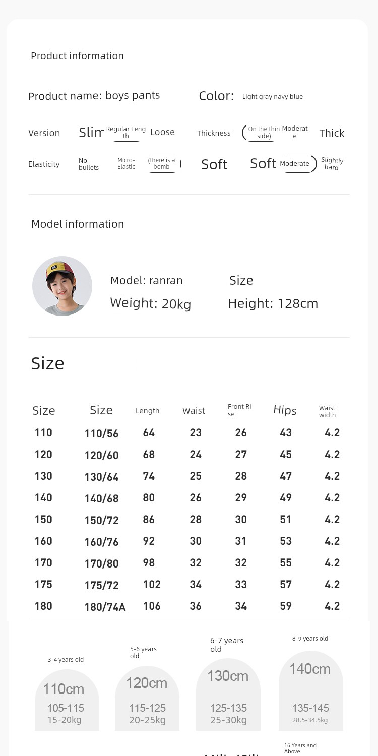 Haima's Children's Clothing Boys' Pants Summer Thin Style 2026 New Boys' Cargo Pants Spring and Autumn Children's Mosquito-Proof Pants — 15