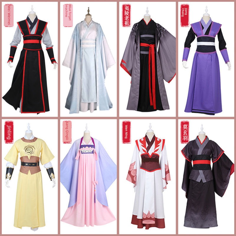 Master of evil Wenning Jiang Cheng Jinling full set Cos suit