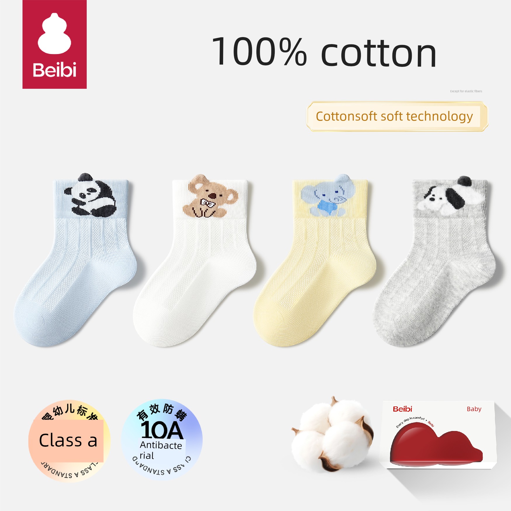 Baby Socks Spring and Summer Thin Style Newborn Pure Cotton Class a Breathable Summer Mid-Calf Socks for Boys and Girls That Don'T Constrict the Legs — 8