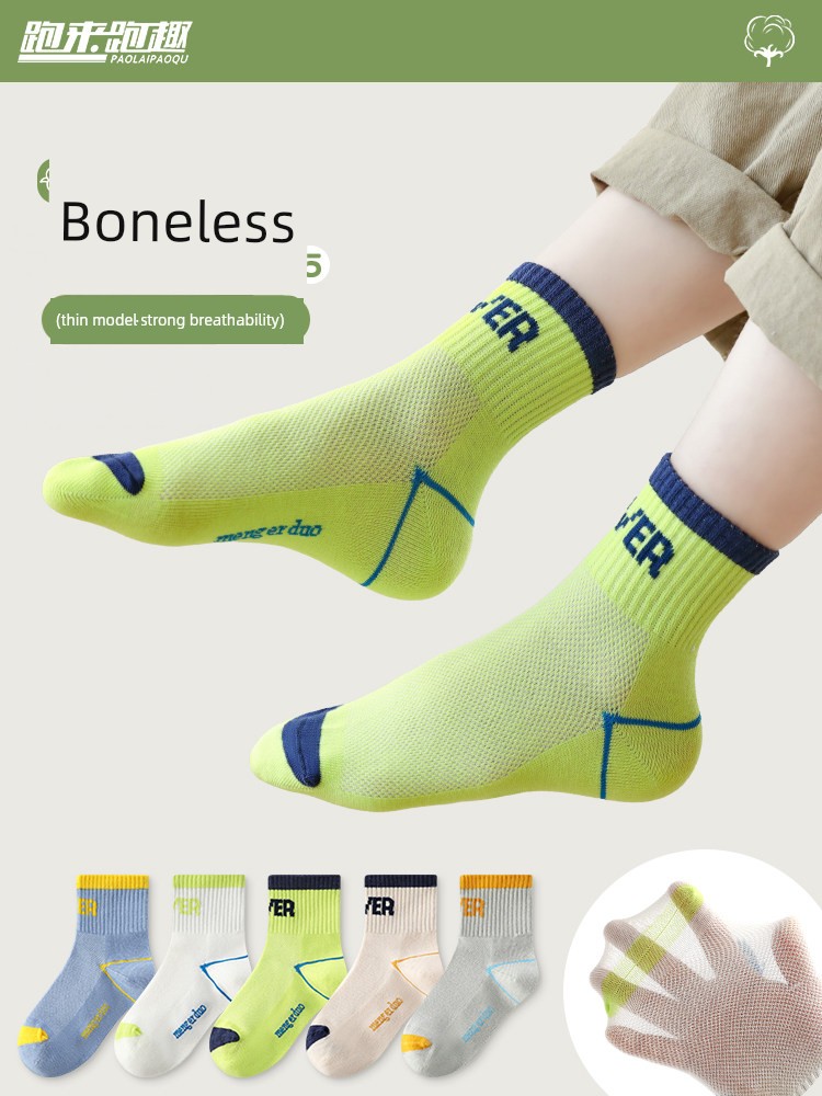 Boys' Socks, Summer Thin Cotton Socks for Children and Teenagers, Medium and Large Children's Boys' Sports Sweat-Absorbent and Odor-Resistant Mid-Calf Socks