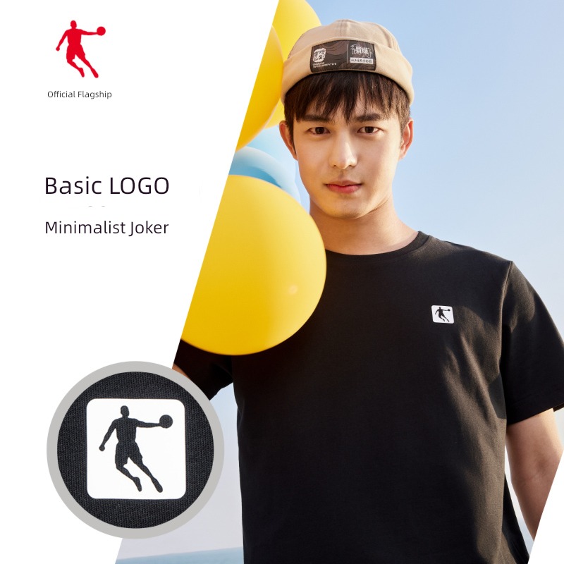 Jordan Round neck Short sleeve male jacket easy motion T-shirt