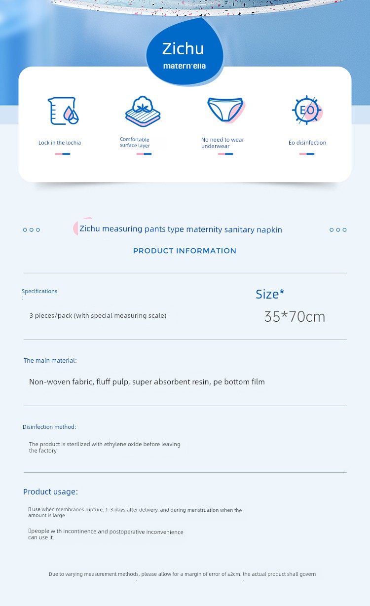Zichu Measuring Sanitary Napkins for Postpartum Use, Specialized for Postpartum Discharge and Puerperal Period, Eo Sterilized — 3