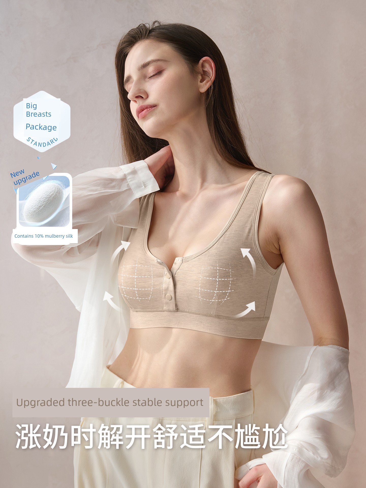 Yatmao Tianzhu Sleep Nursing Bra for Pregnancy and Postpartum, Front-Opening Vest-Style Maternity Bra for Women