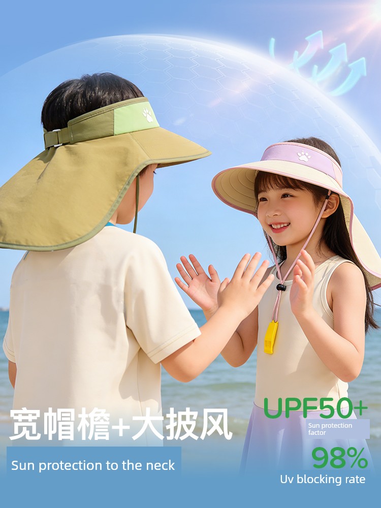 Kalmei Children's Sun Protection Hat for Boys and Girls, Large Brim Sun Hat with Shawl, Summer Open-Top Hat, Uv Protection — 2