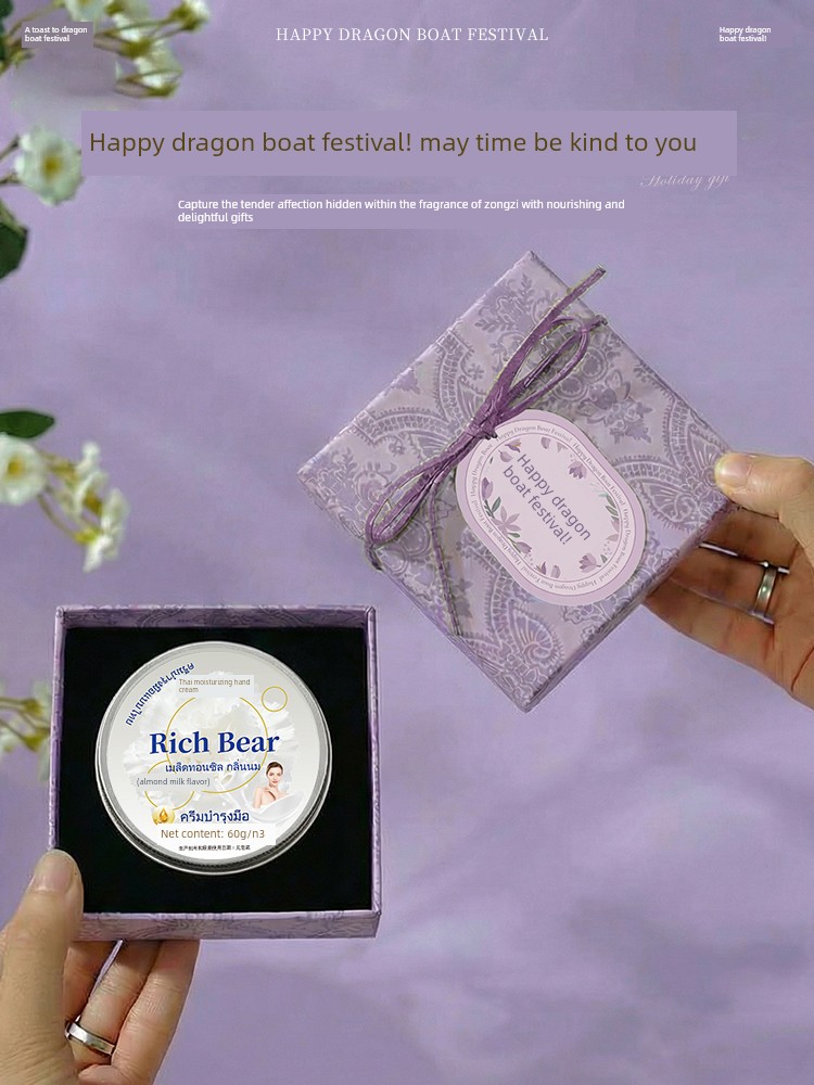 Dragon Boat Festival Employee Gifts 2026 New Model Small Budget Hand Cream Souvenirs Practical Graduation Season Teacher Gifts