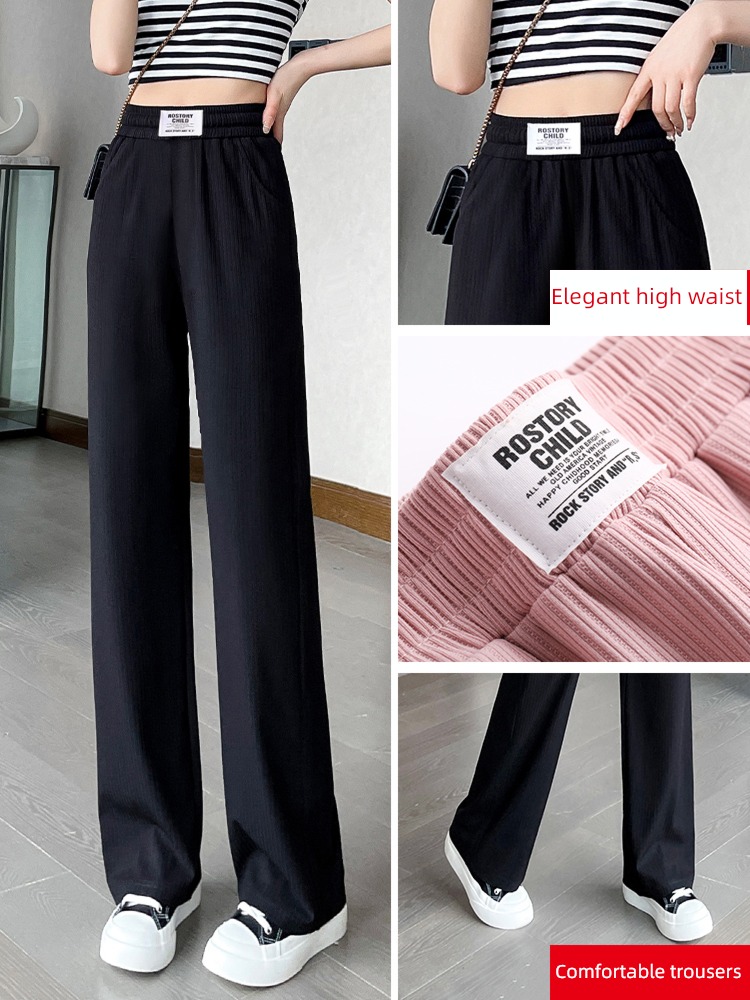 female summer Thin money High waist be doomed leisure time Wide leg pants