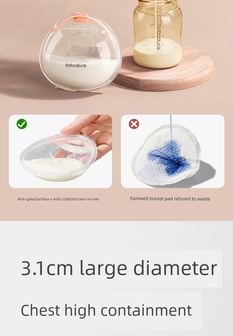 Boboduck Big Mouth Duck Drain Connector Milk Handy Gadget Silicone Squeeze Milk Hands-Free Wearable Breast Milk Collector — 11