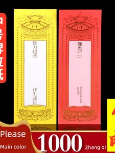 Card Position Paper Medium Single Layer Card Position For Home Indoor Ranking Bronzing Red Yellow Luji Lingji Supplies