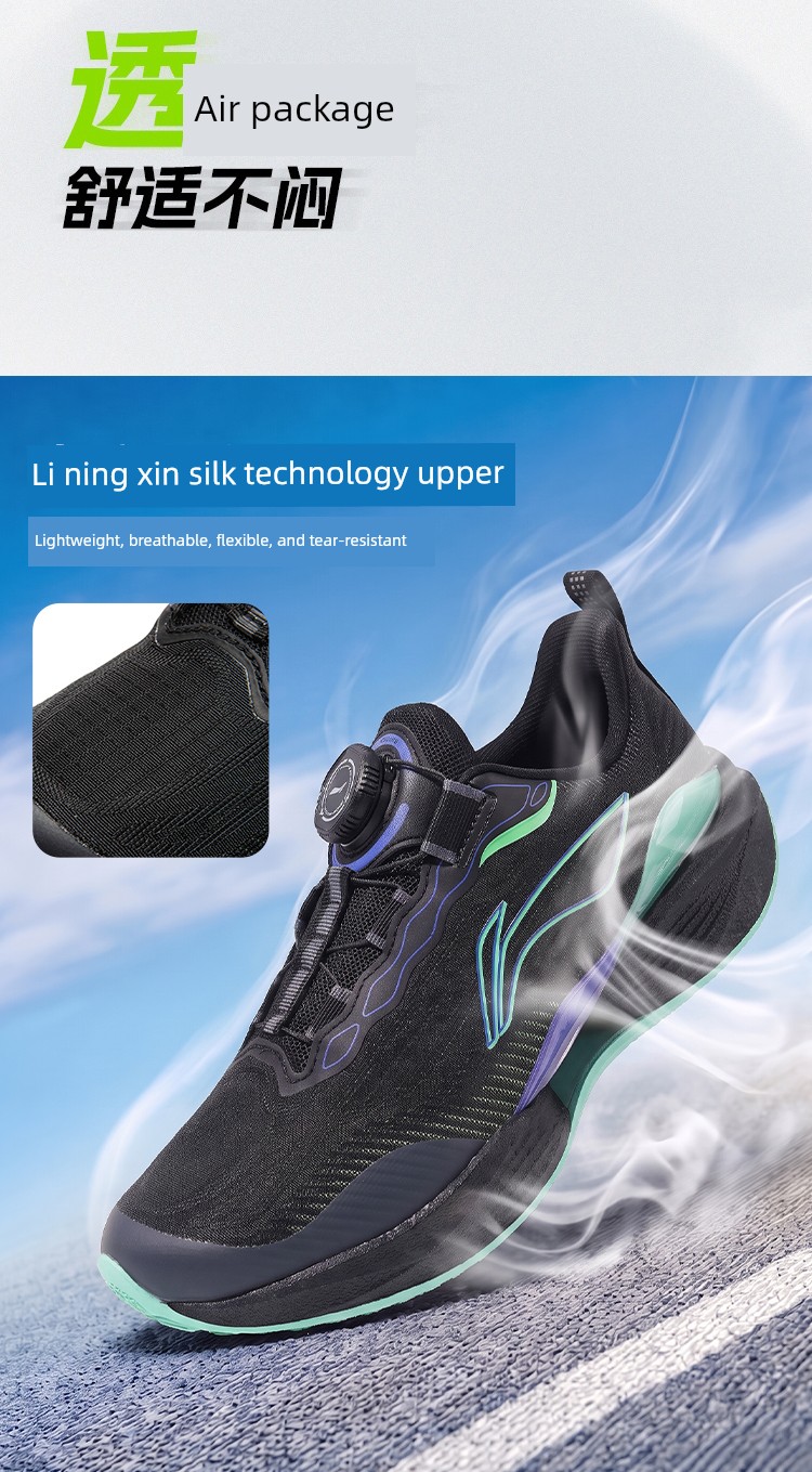 Li Ning Kidsren's Sports Shoes for Boys 2026 Autum New Model for Teenagers and Middle School Students Ultra-Light 22-Button Professional Running Shoes — 10