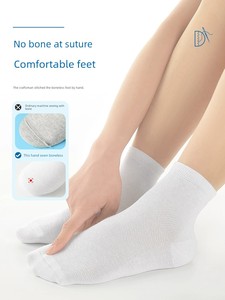 Boneless Summer Boys' Girl Mesh Breathable Thin Socks